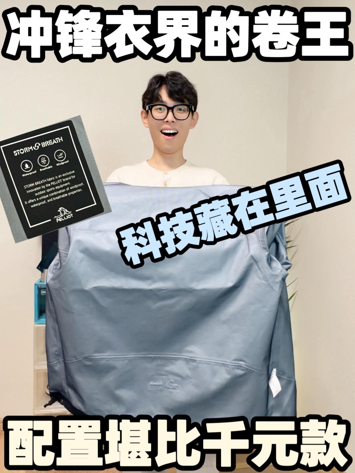 说实话,它比很多几千块的都要好穿!