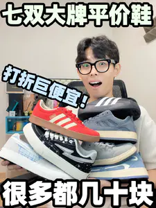 今年大牌子降价是真狠!又捡漏了