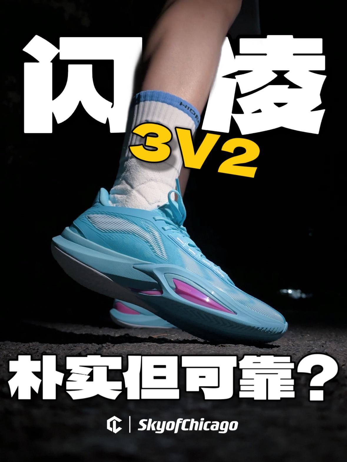 普通人打篮球真的不需要那么高的配置