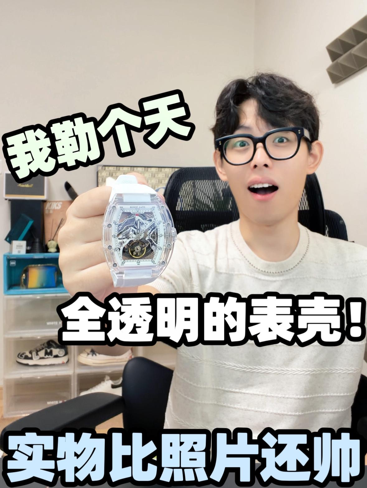 跟大几万的表同款外壳!这两千多花的值