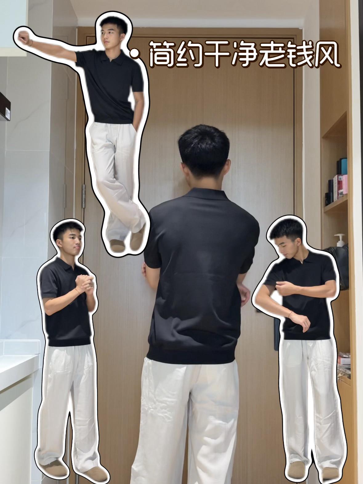 拒绝油腻！🧶男生干净得体的松弛穿搭