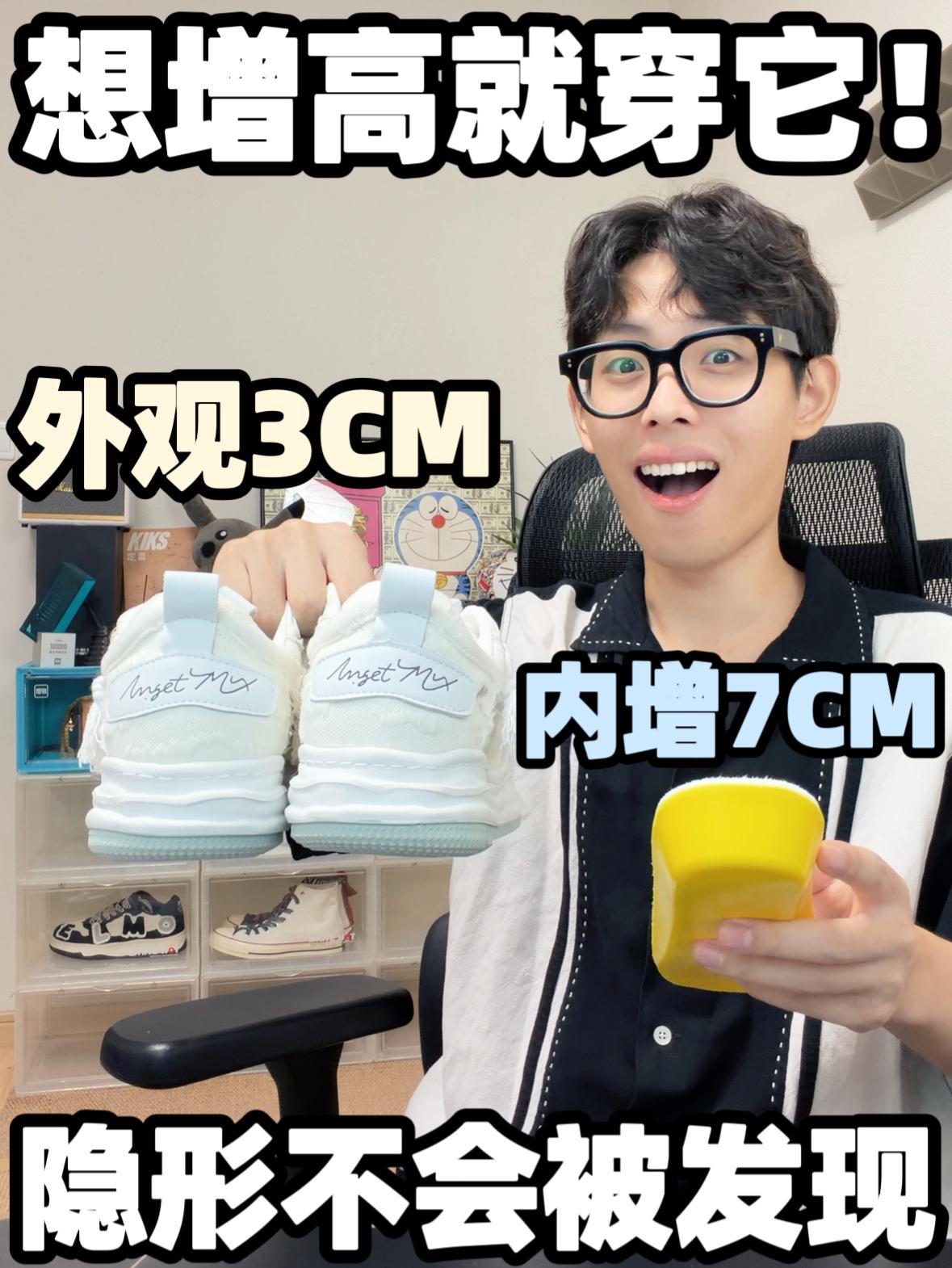 这鞋特别有意思！它鞋面居然能撕掉