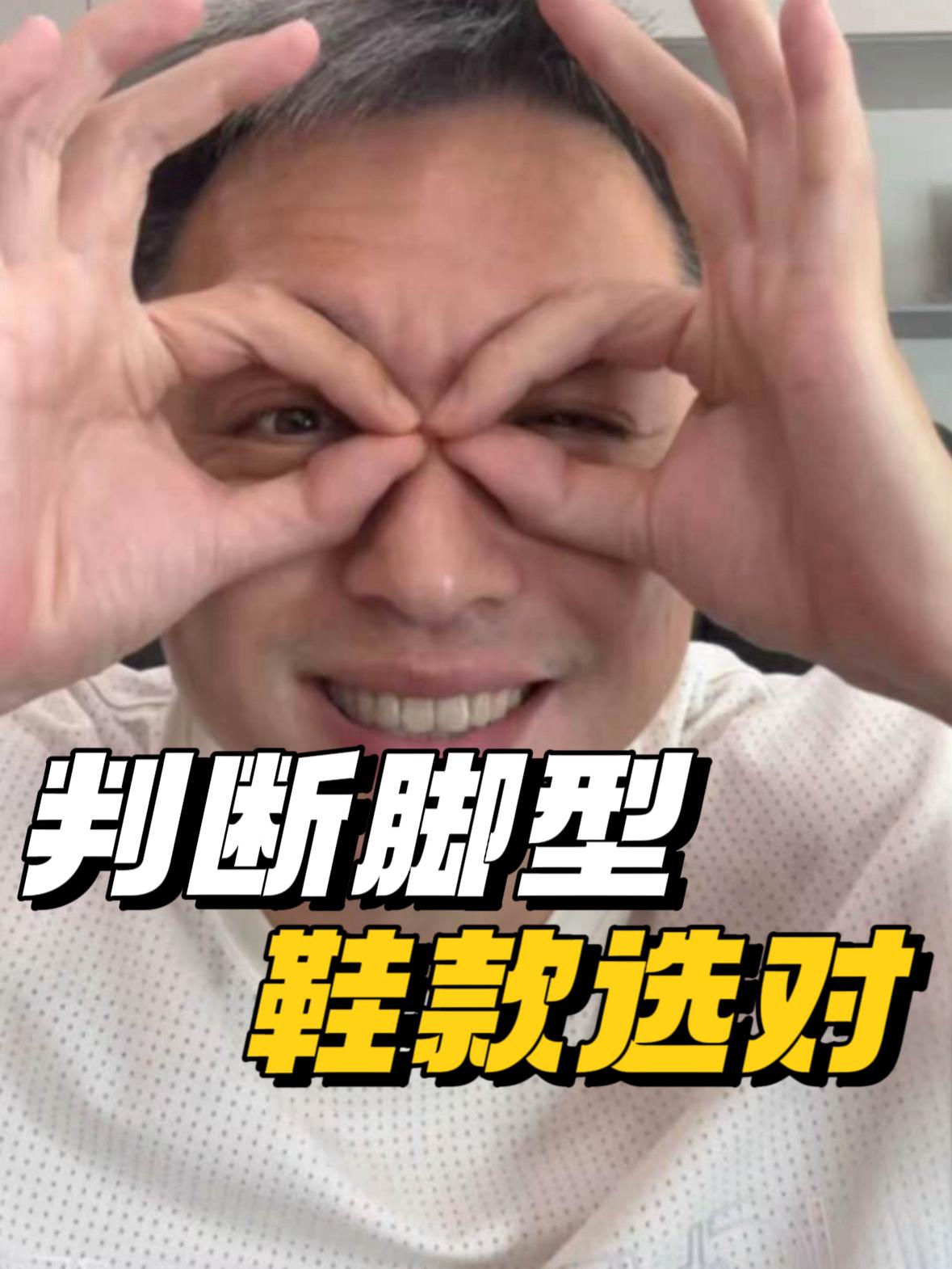 宽脚还被当扁平足买鞋?难怪Kayano支撑系越穿越别扭!