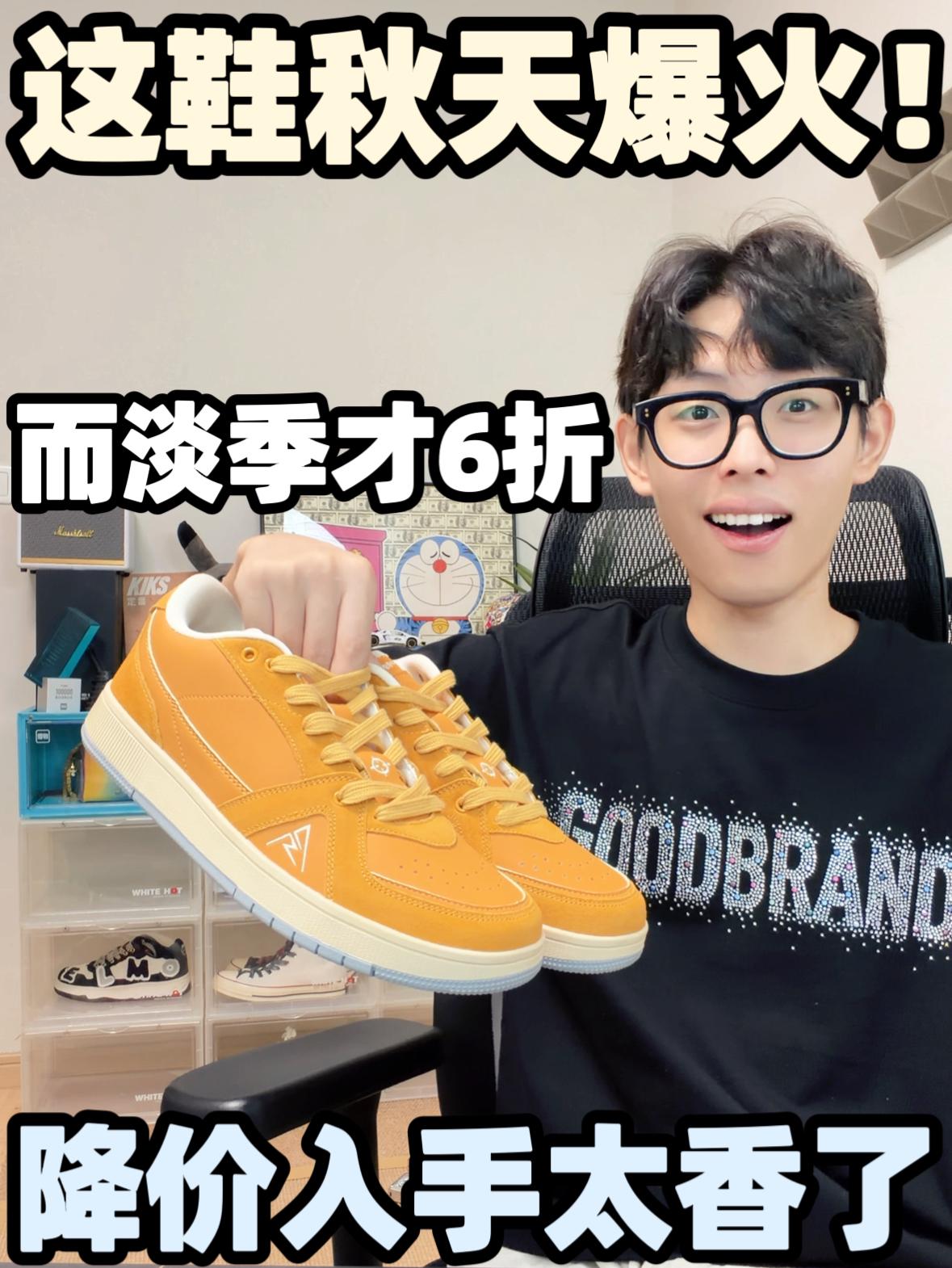这鞋就得淡季买!一到旺季就断货了