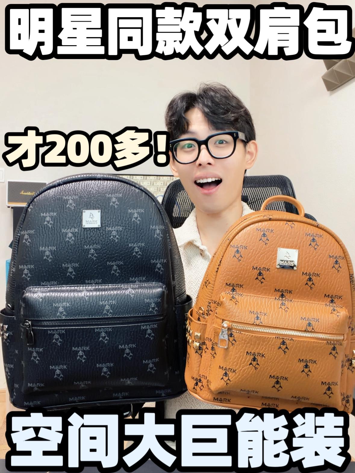 空间大能防水！开学就背这个包