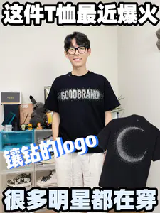 开学这样穿包帅的!