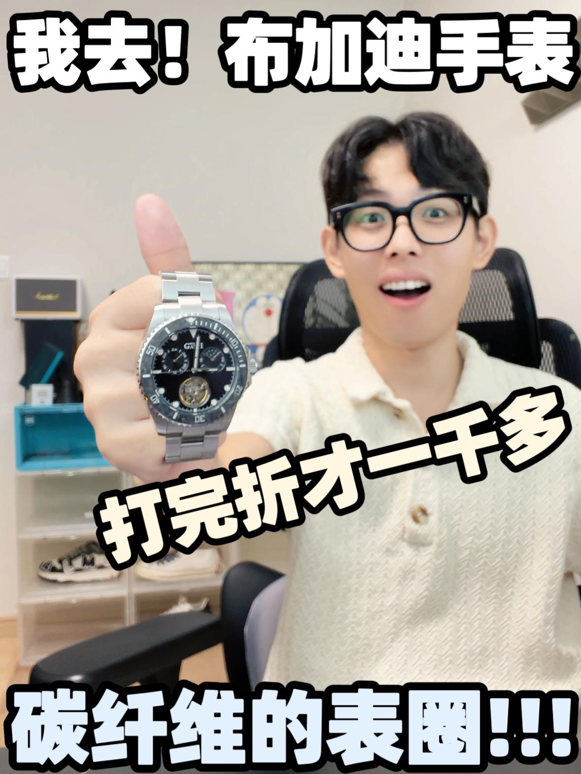 连表圈都是碳纤维的!这种你见过吗?