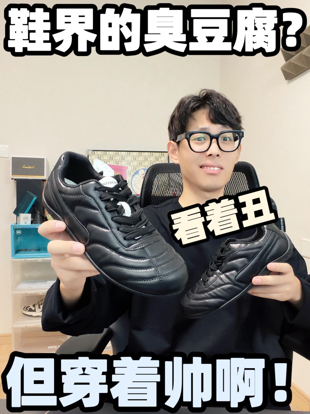 穿过才知道有多帅!99一双太值了