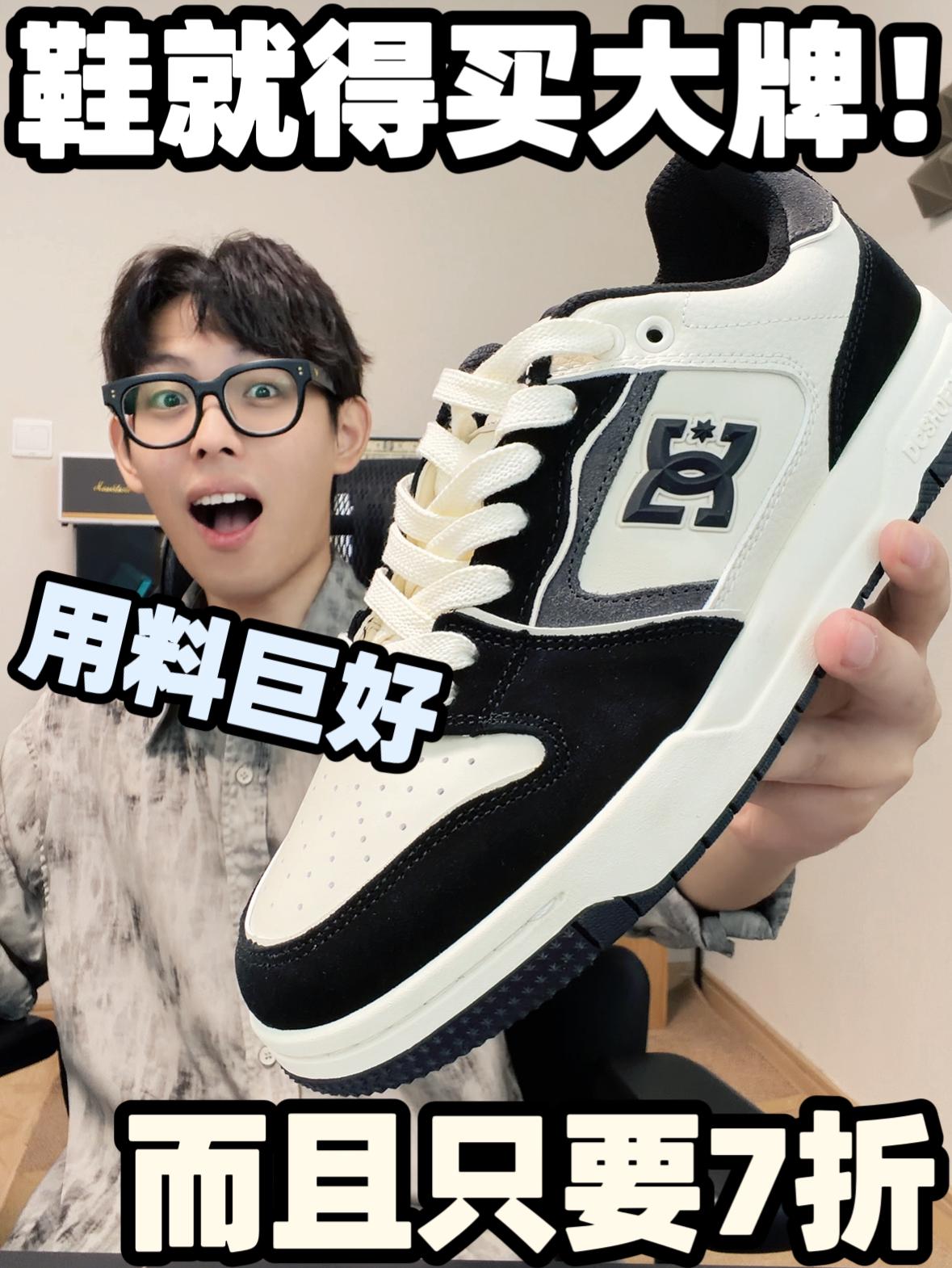 大牌打折最有性价比！百元穿出千元质感