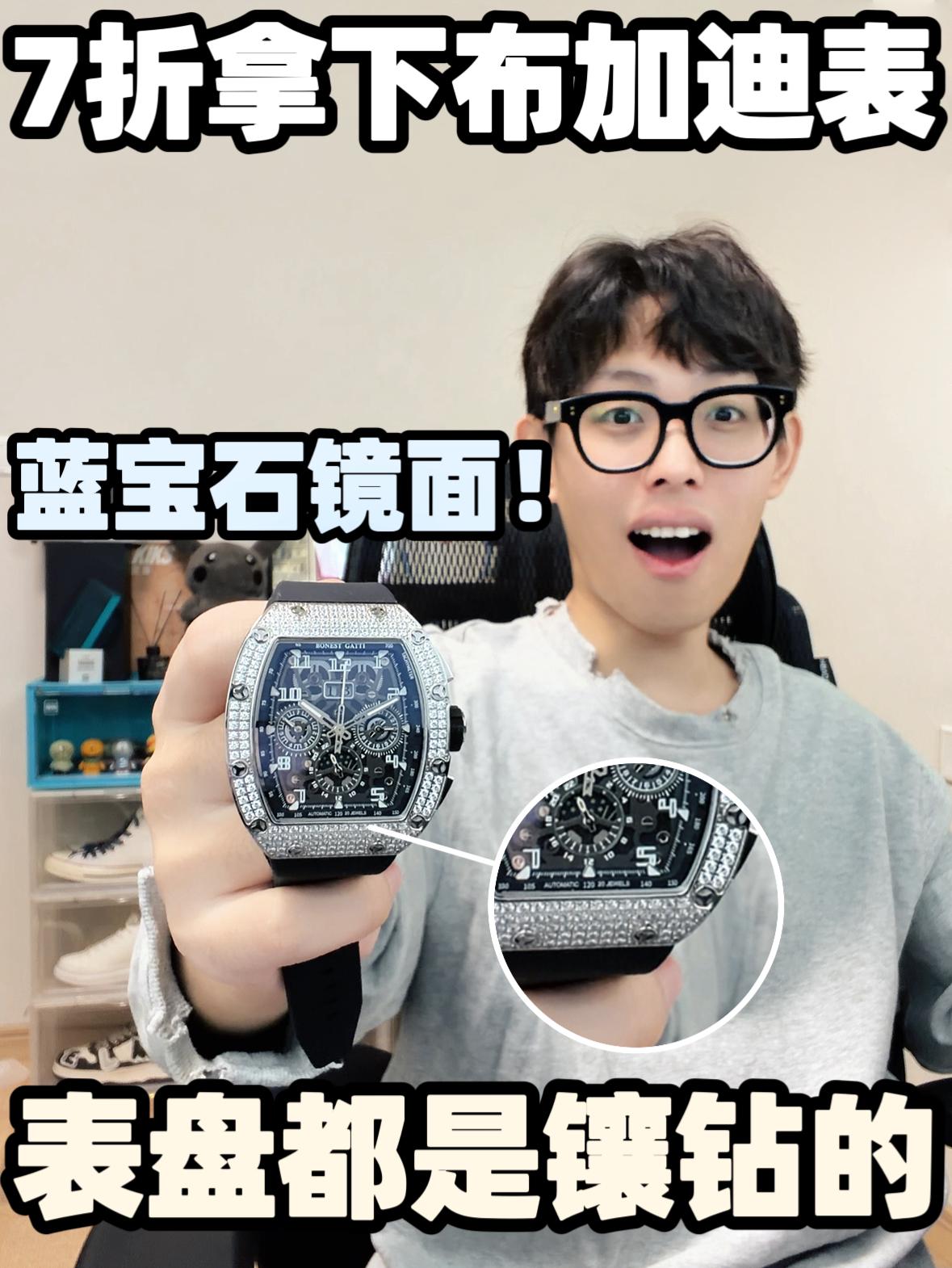 布加迪手表居然这么便宜!表盘都是镶钻的