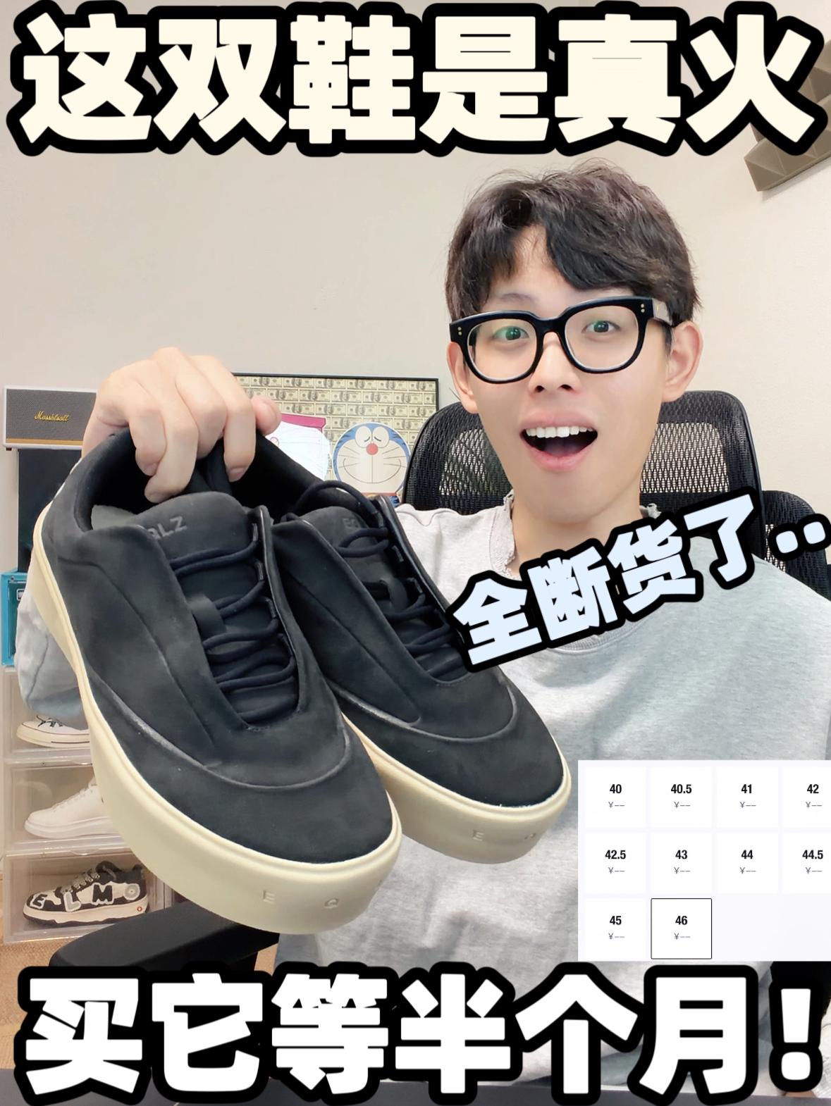 没想到会这么火，但上脚确实帅！