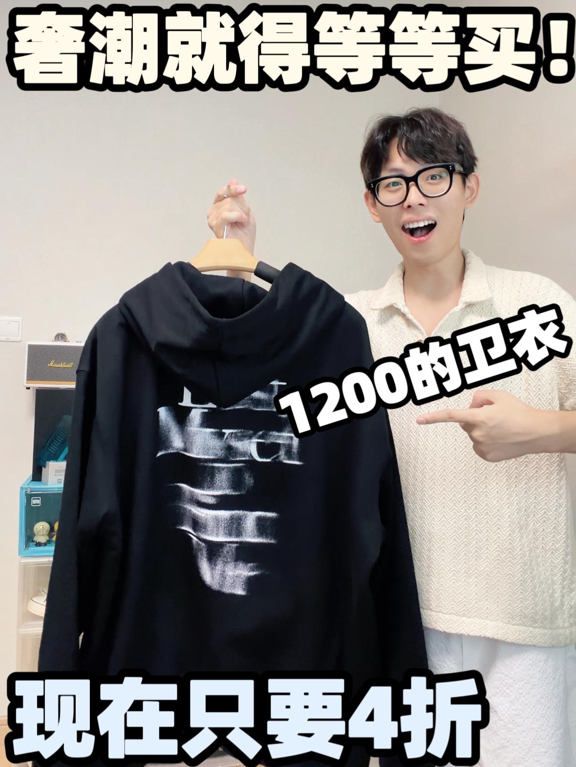 这件卫衣版型巨帅！很多明星都在穿