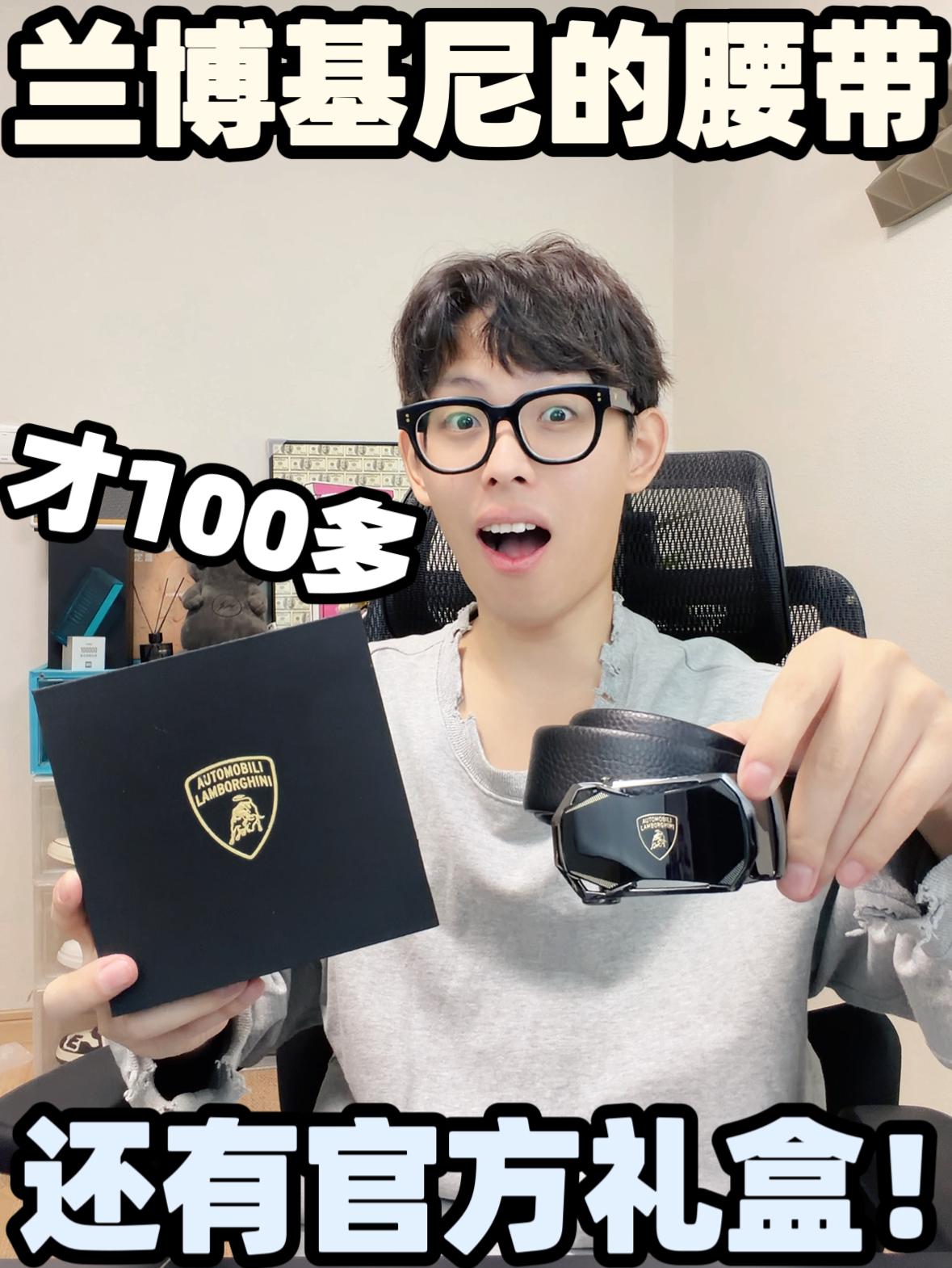100多拿下兰博基尼！送人倍有面