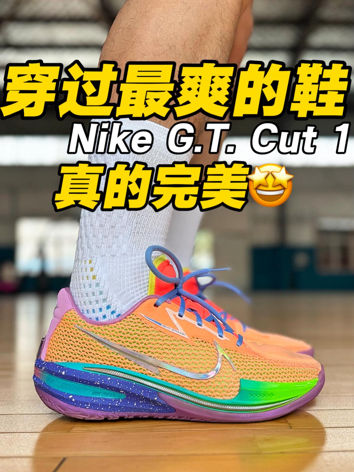 当年加价抢的神鞋,现在破发真香🤩