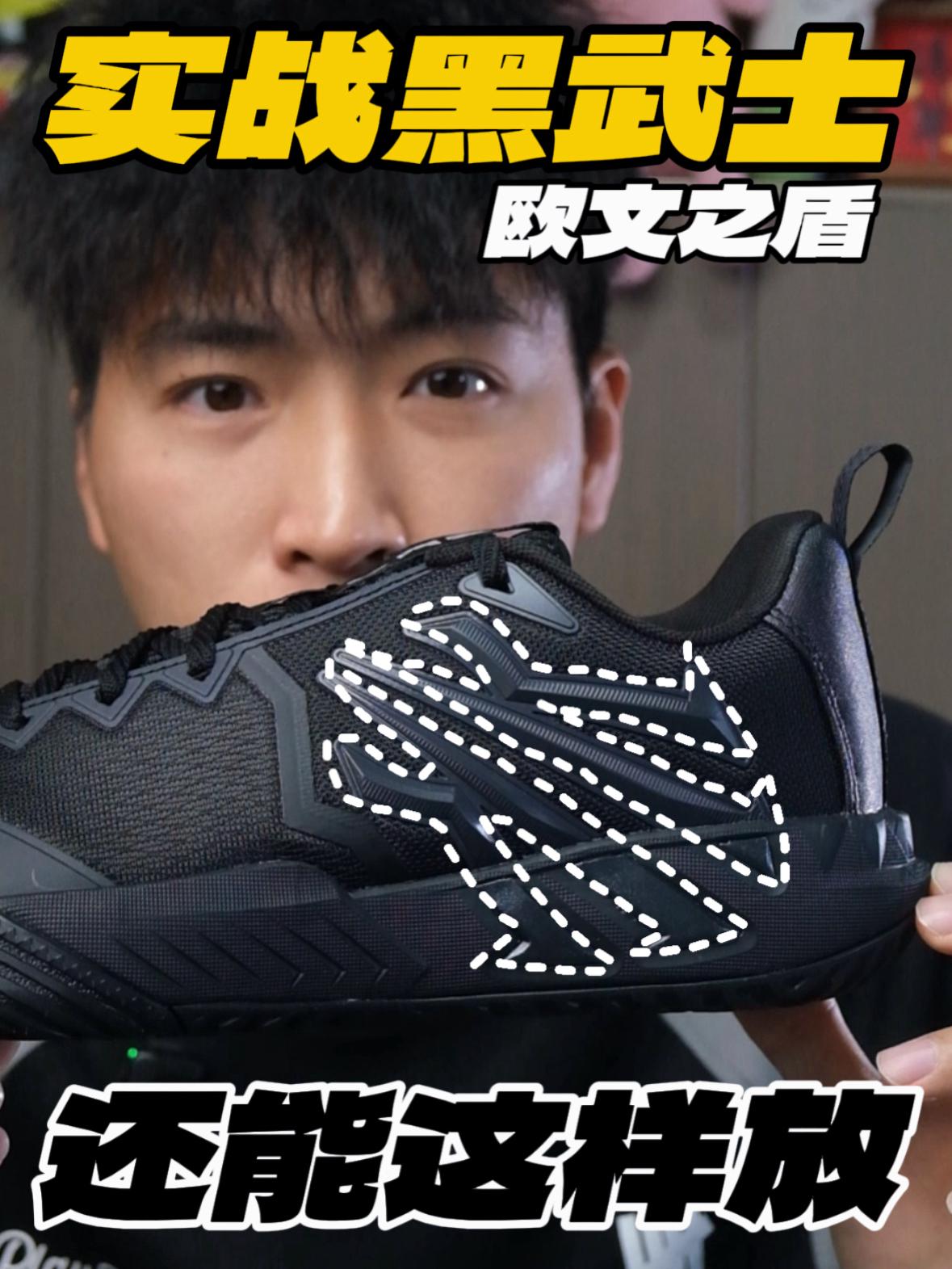 欧文之盾还能这样放⁉️更适合实战的黑武士‼️