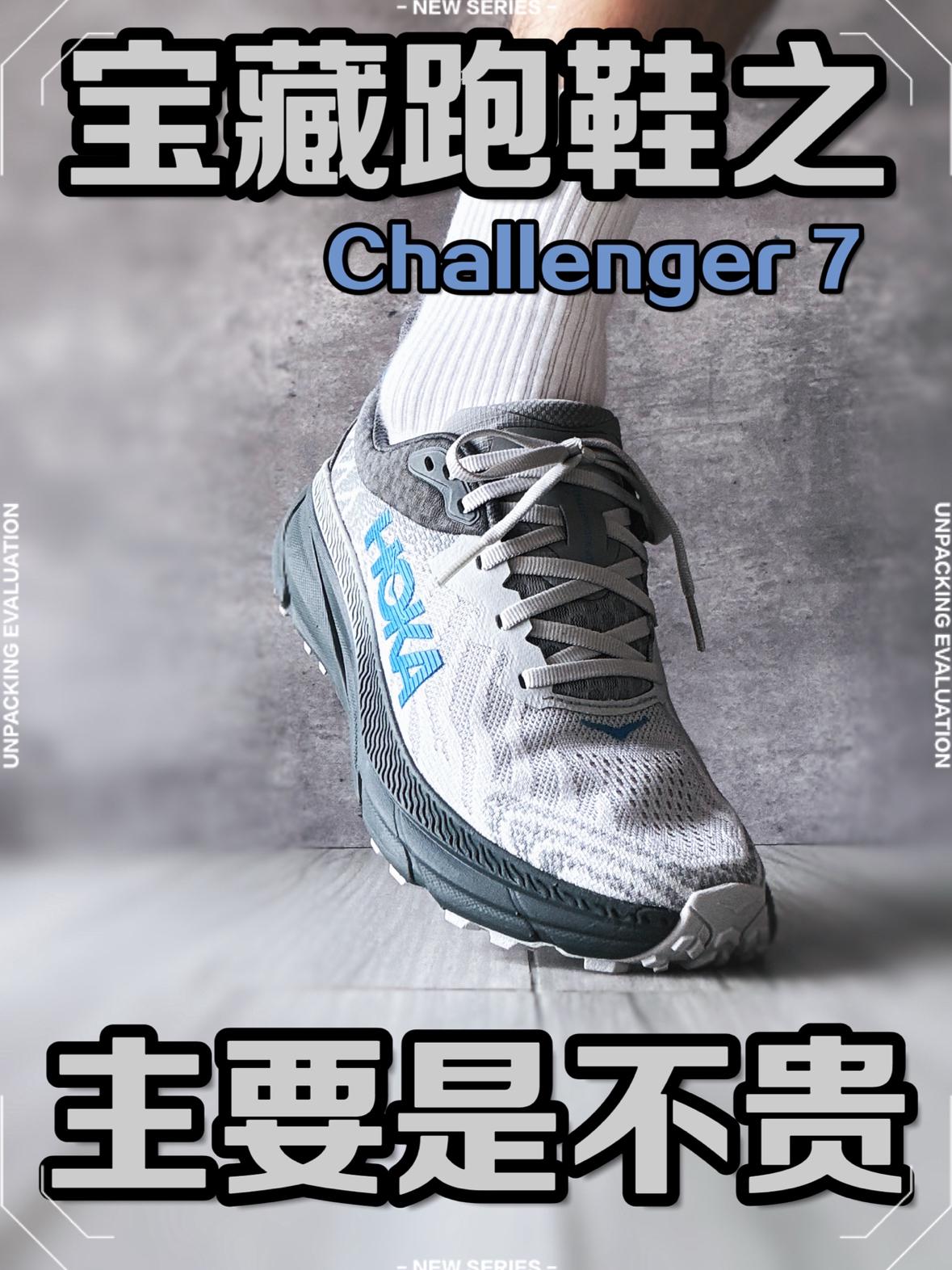 最后再推荐一次吧～