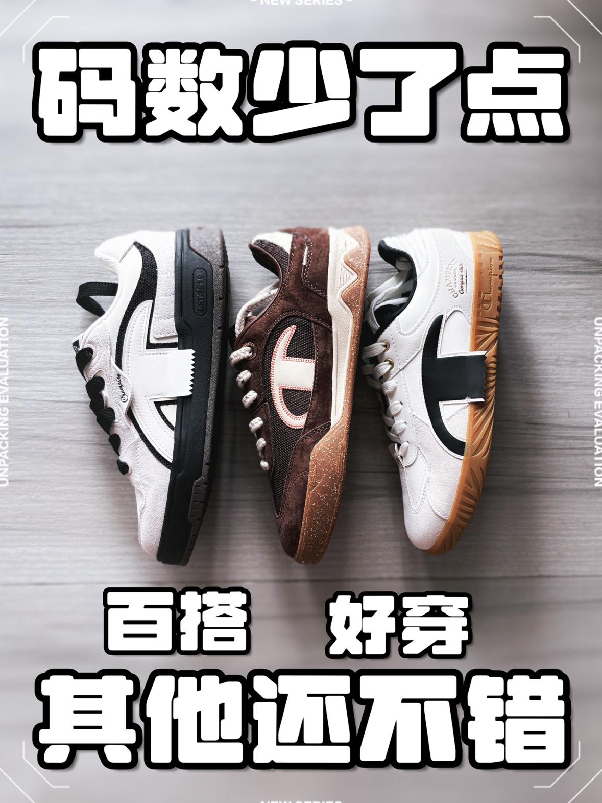 双旦礼物节|它家鞋子穿过吗?