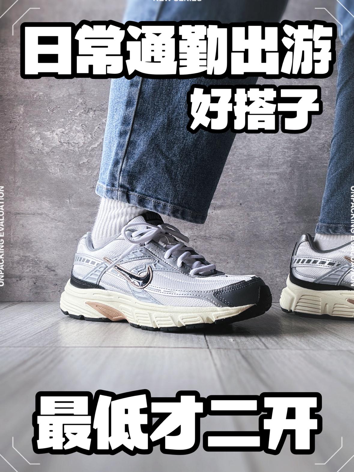 双旦礼物节｜送礼自穿二开性价比呀～