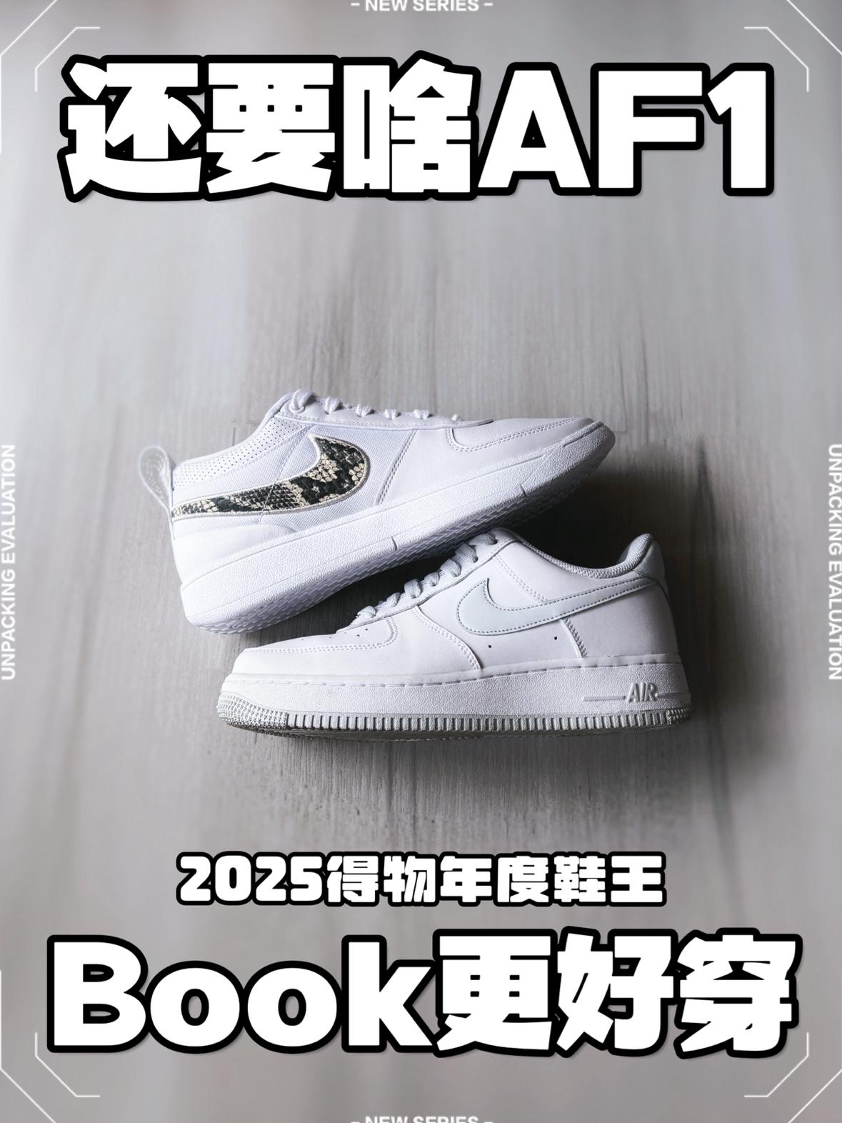 耐克，请把Book1做成调色盘系列～