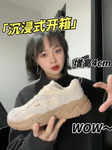 Wow~美津浓增高4cm的复古老爹鞋👨