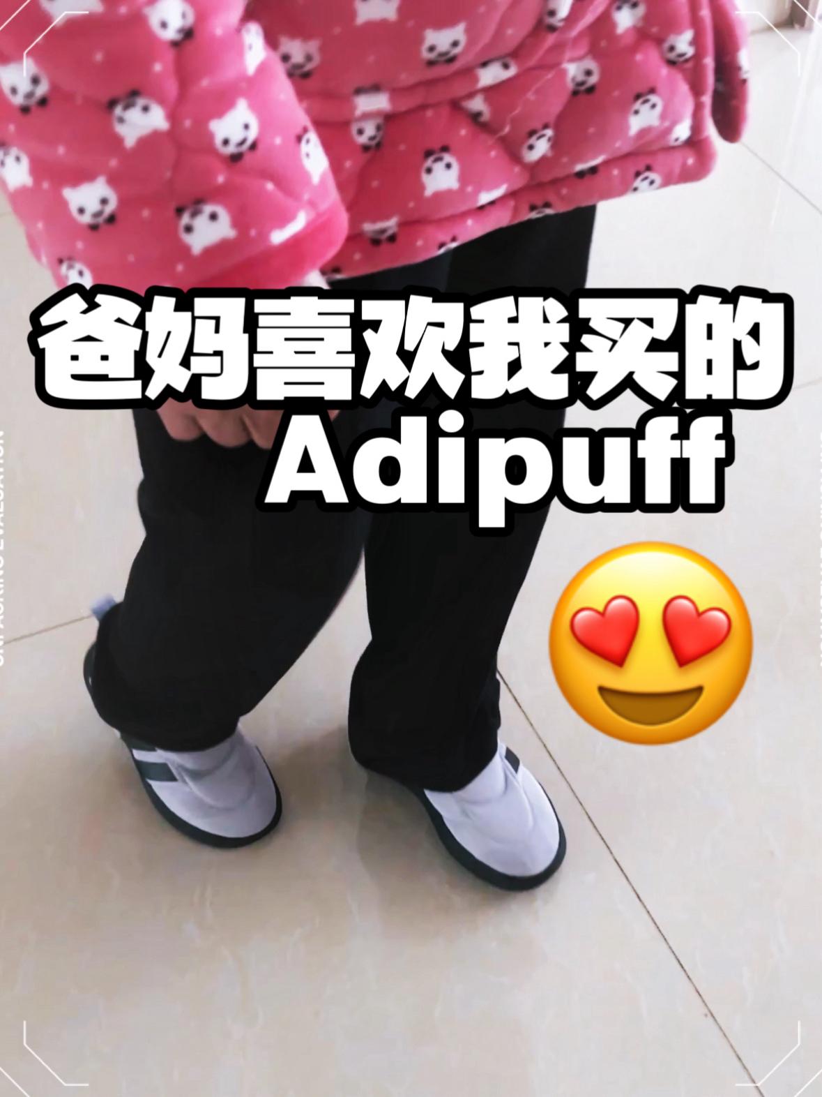 在得物做博主被爸妈刷到了，要我买鞋～