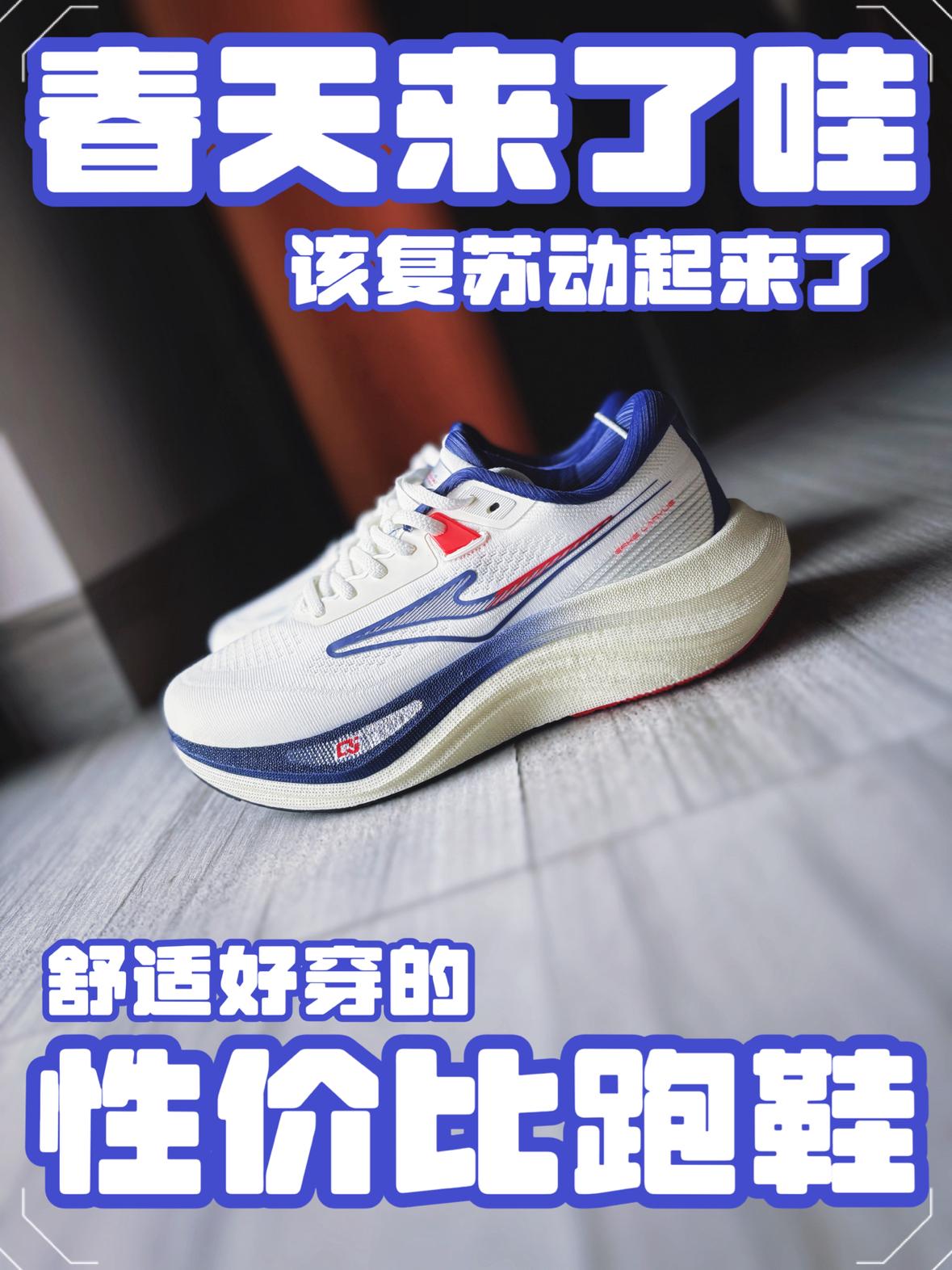 性价比是真的可以~
