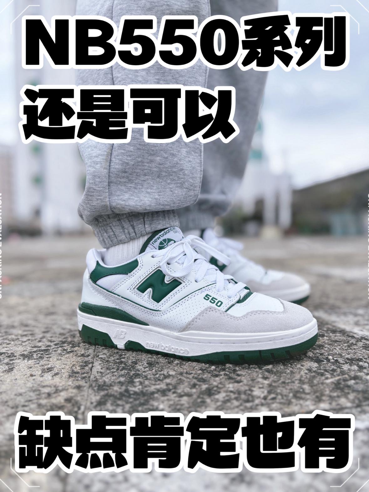 现在爱550的人还多吗?