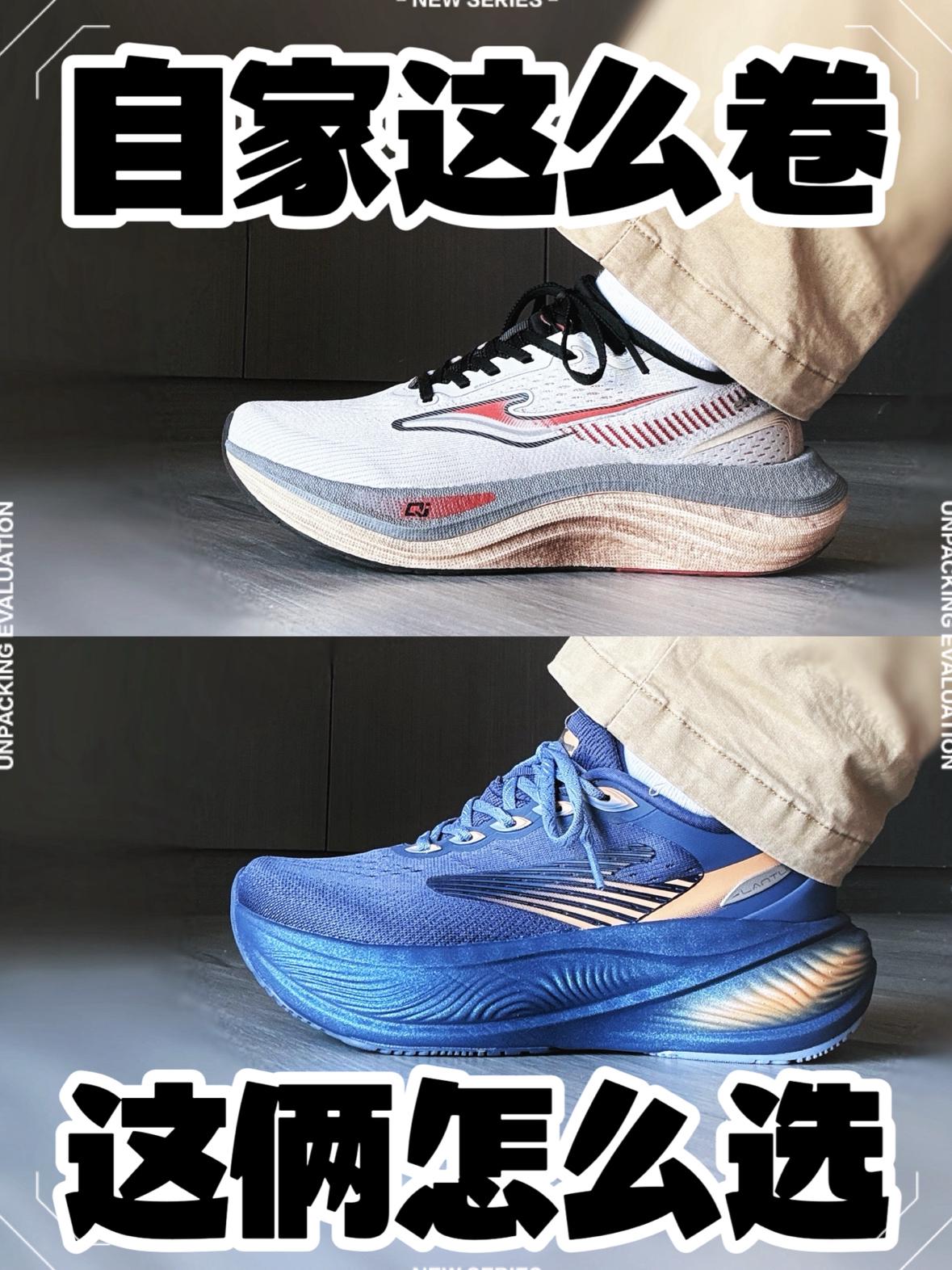 自家卷起来也挺狠嘞😅
