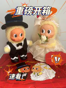星星人怦然星动礼盒开箱