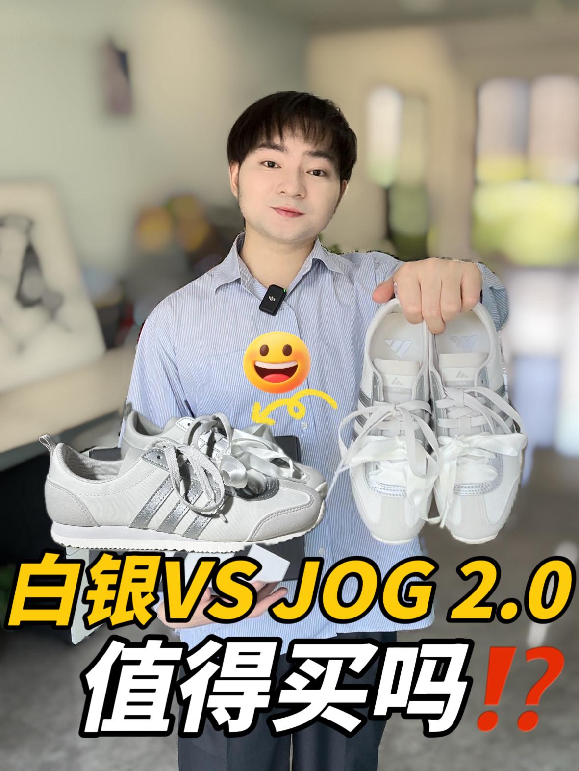 一双封神|3️⃣开阿迪德训鞋值得入手吗‼️🧐