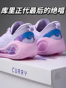 新年新战靴,看看库里的第十二代签名鞋👟