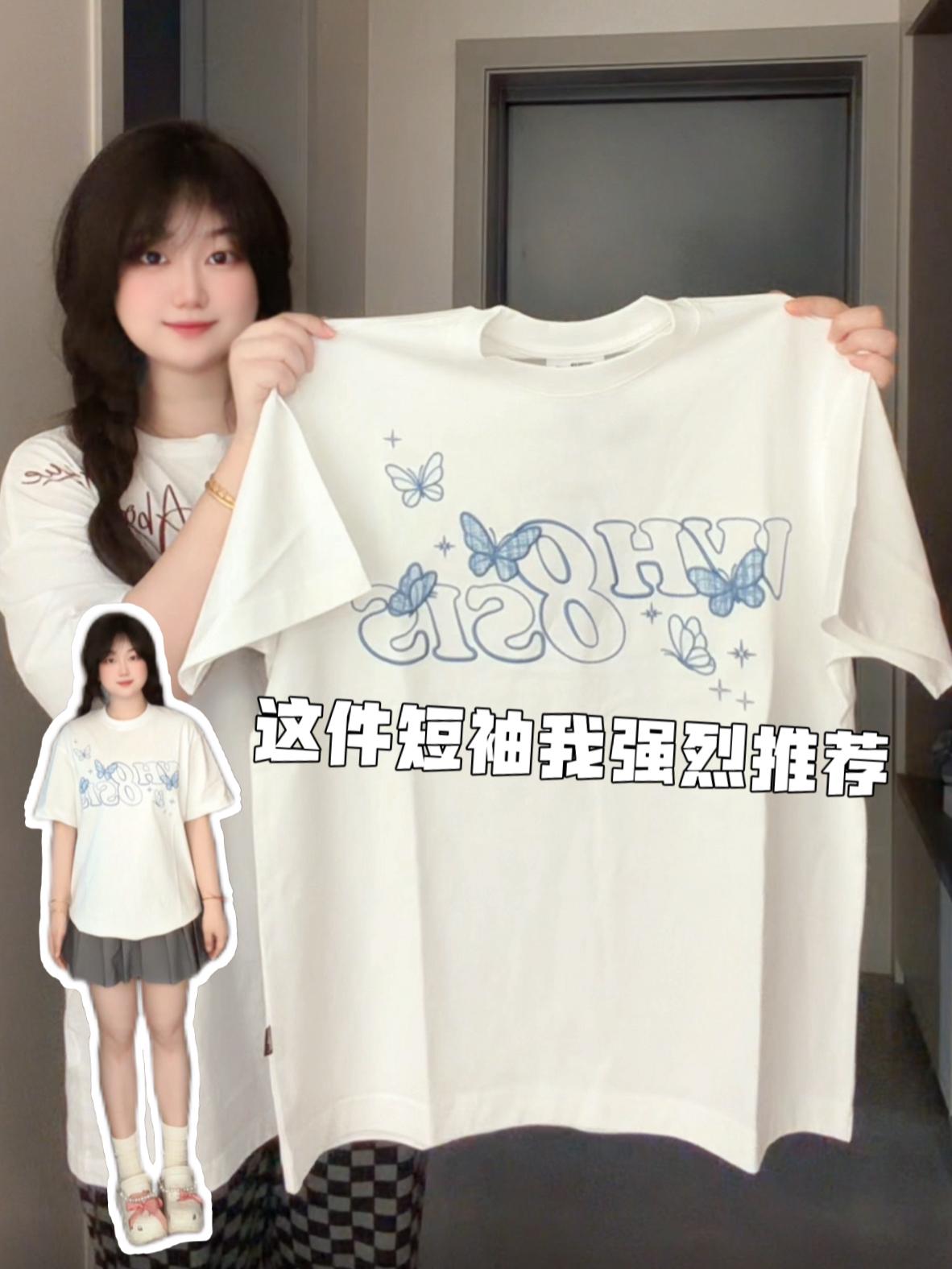 💭好看的夏日立体蝴蝶🦋短袖我先穿啦!!