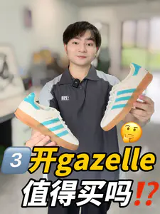 买鞋抄作业|这么好看的gazelle都是谁在穿‼️‼️