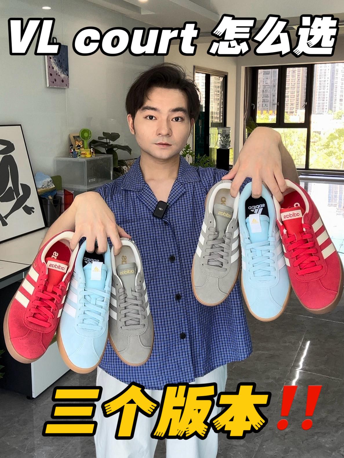 买鞋抄作业｜💰200+拿下质感VL court‼️🥥