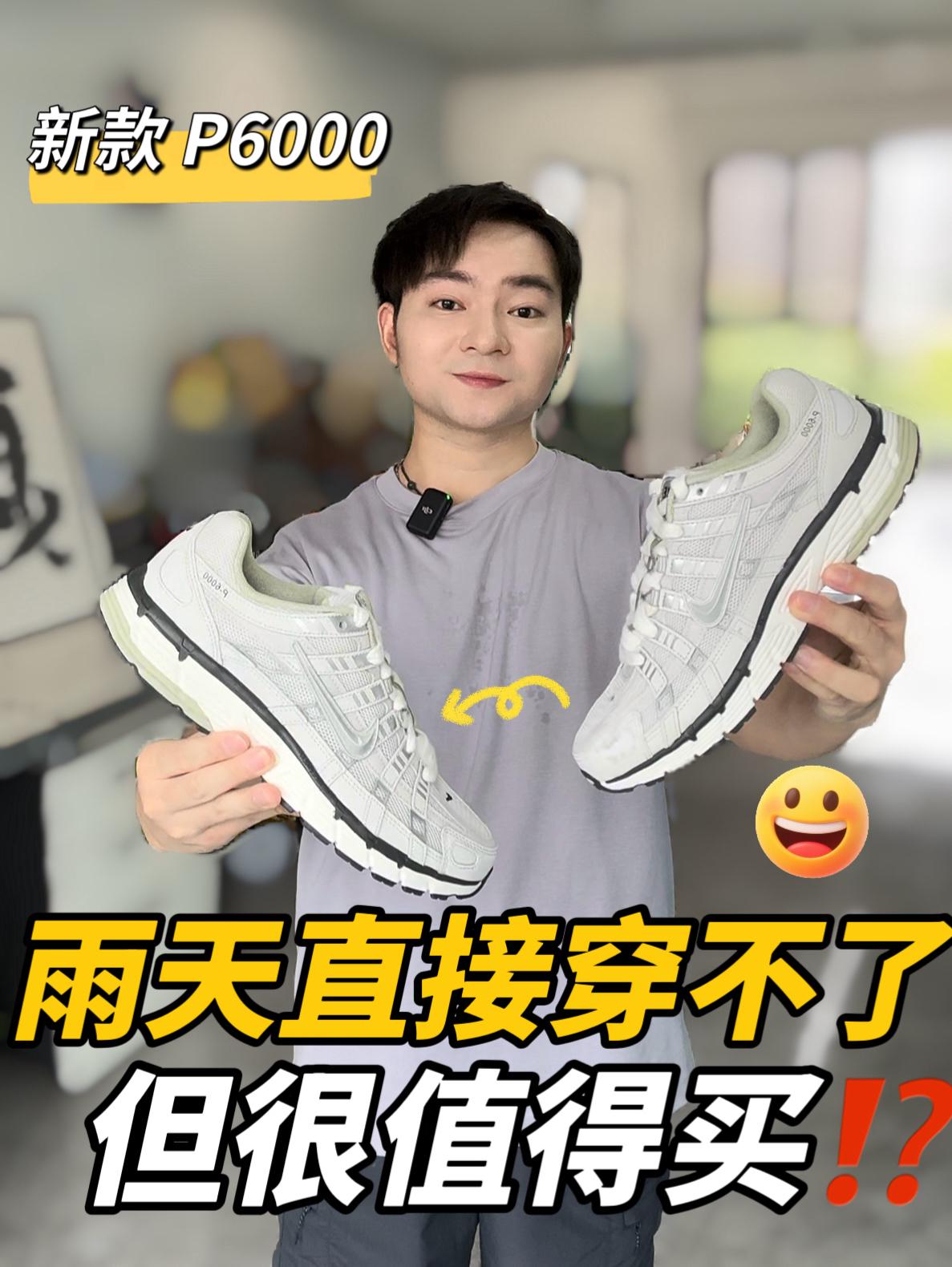 缺点明显但很值得入手⁉️需要注意什么⚠️