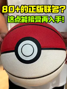 80+的正版联名❓接受这点再入手❗