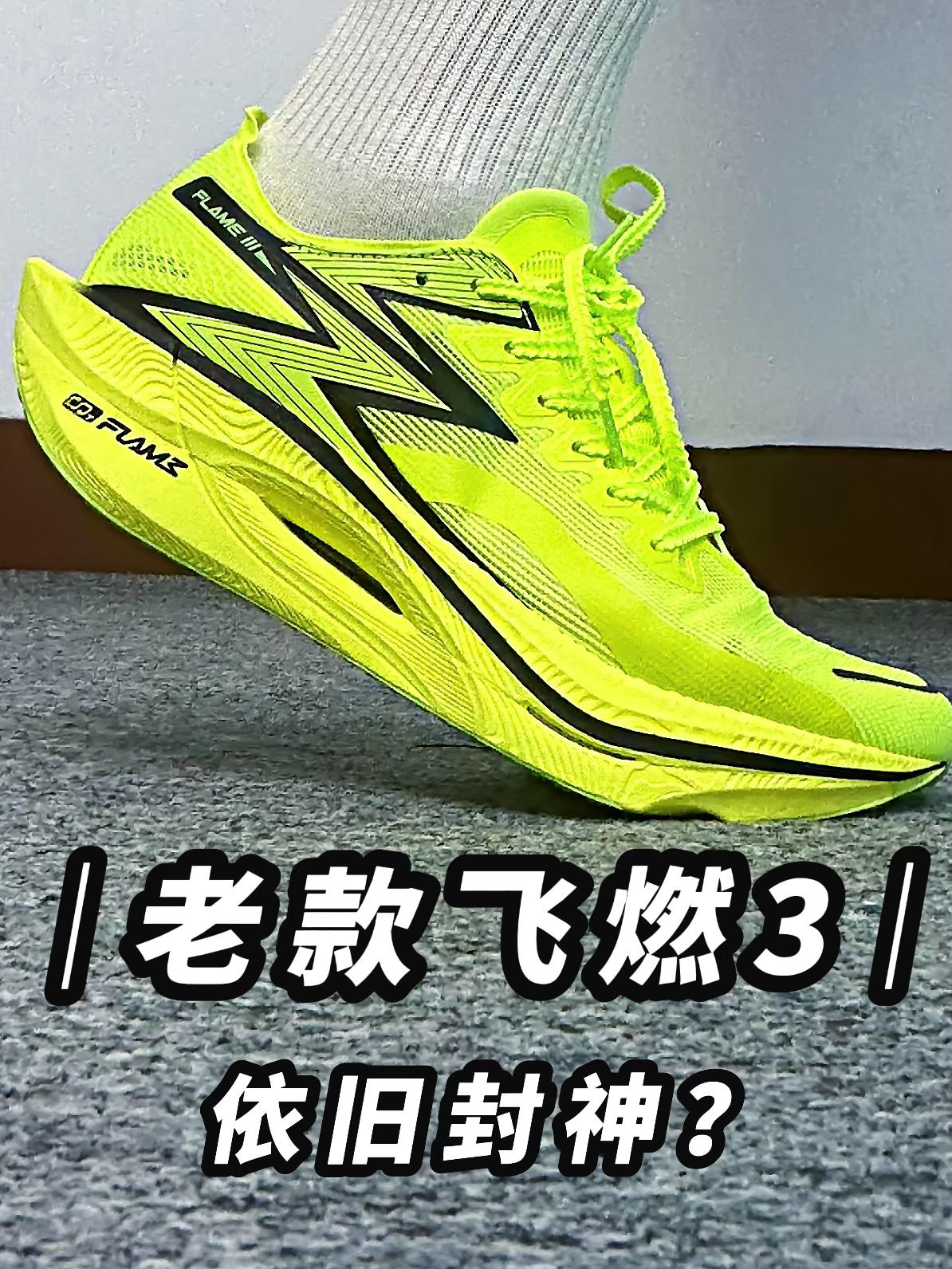 秋冬跑步选它就对了❗️