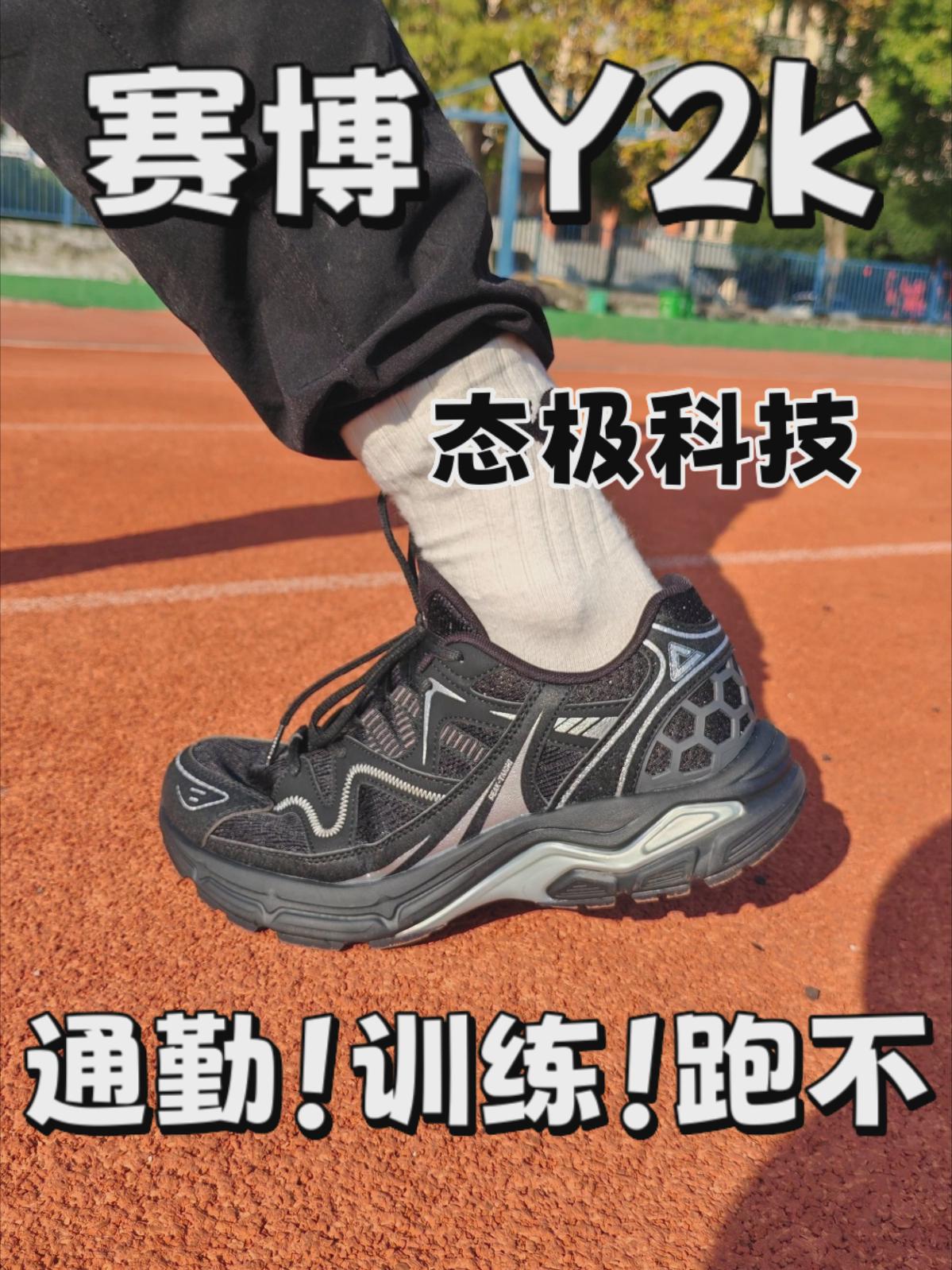 复古跑鞋！能通勤！能训练！