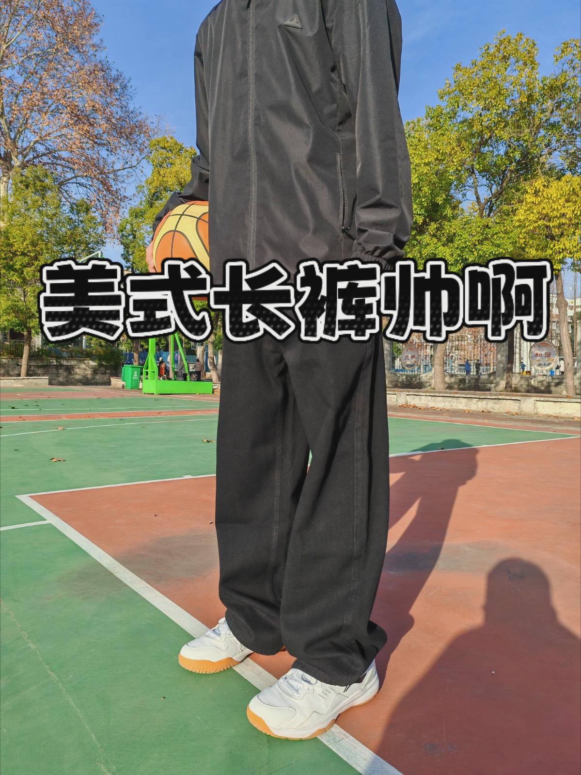 美直筒长裤！帅气又百搭！