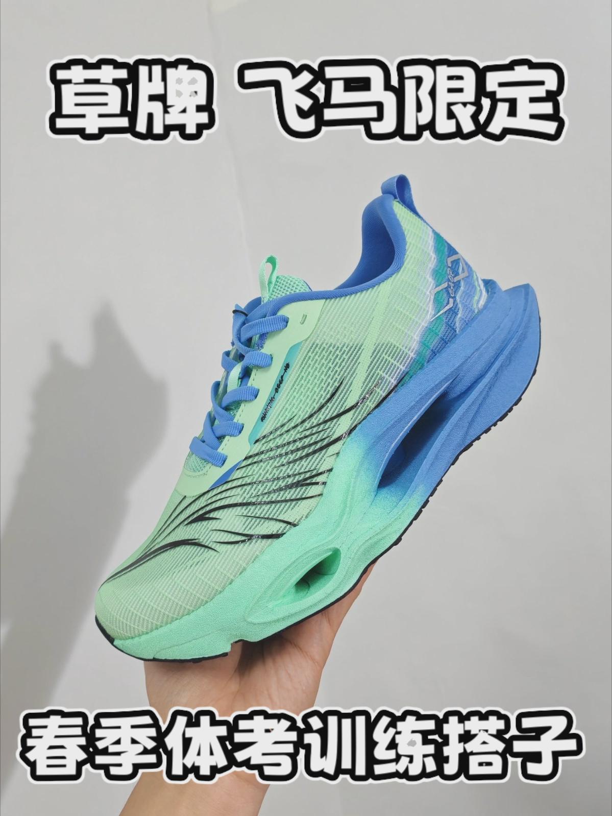 黄金碳板!爆米花!春季体考训练就你了!