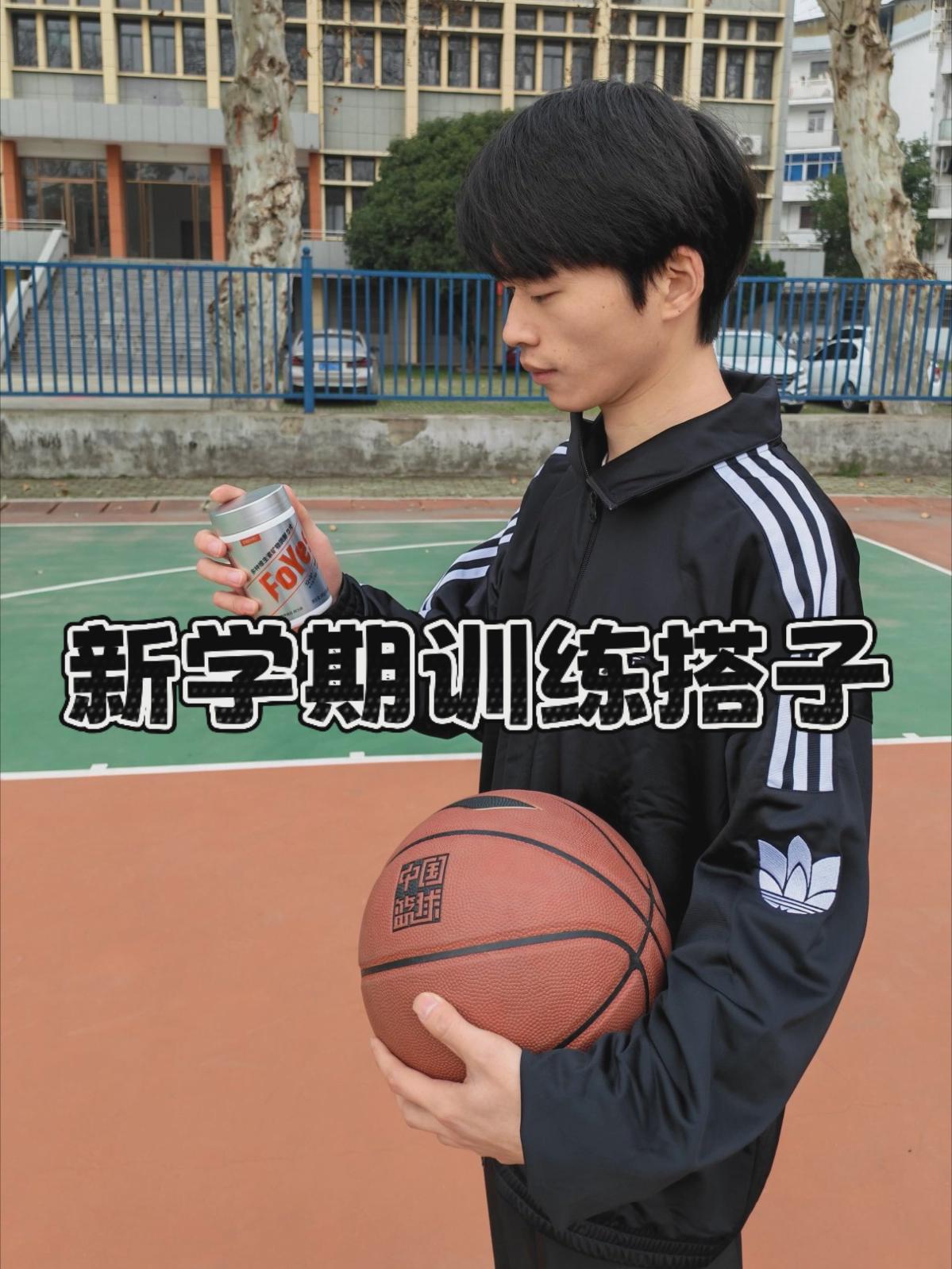打球没状态!还好我有这款男维!