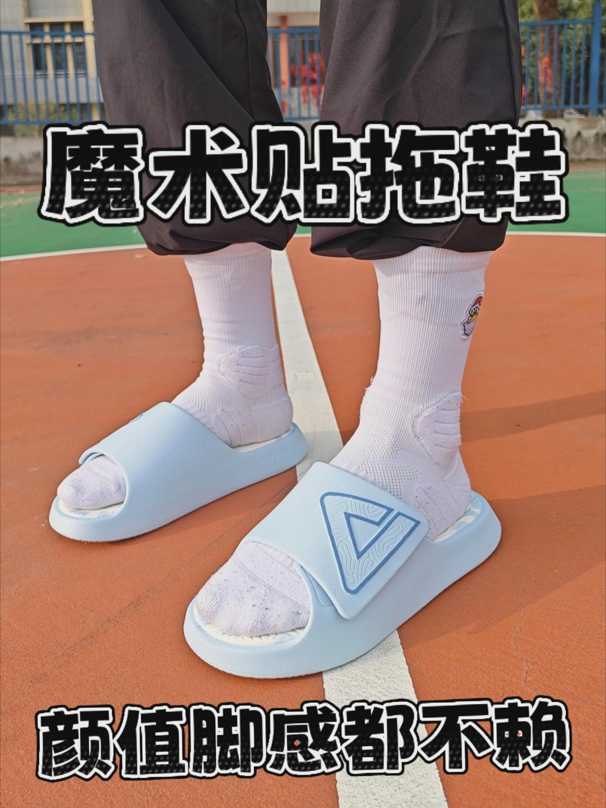 有颜值！有脚感！这拖鞋不错啊！