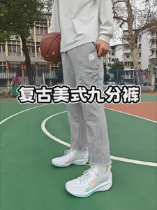 布克穿搭!复古美式九分裤!