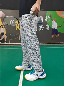 美式花长裤!打球帅啊!
