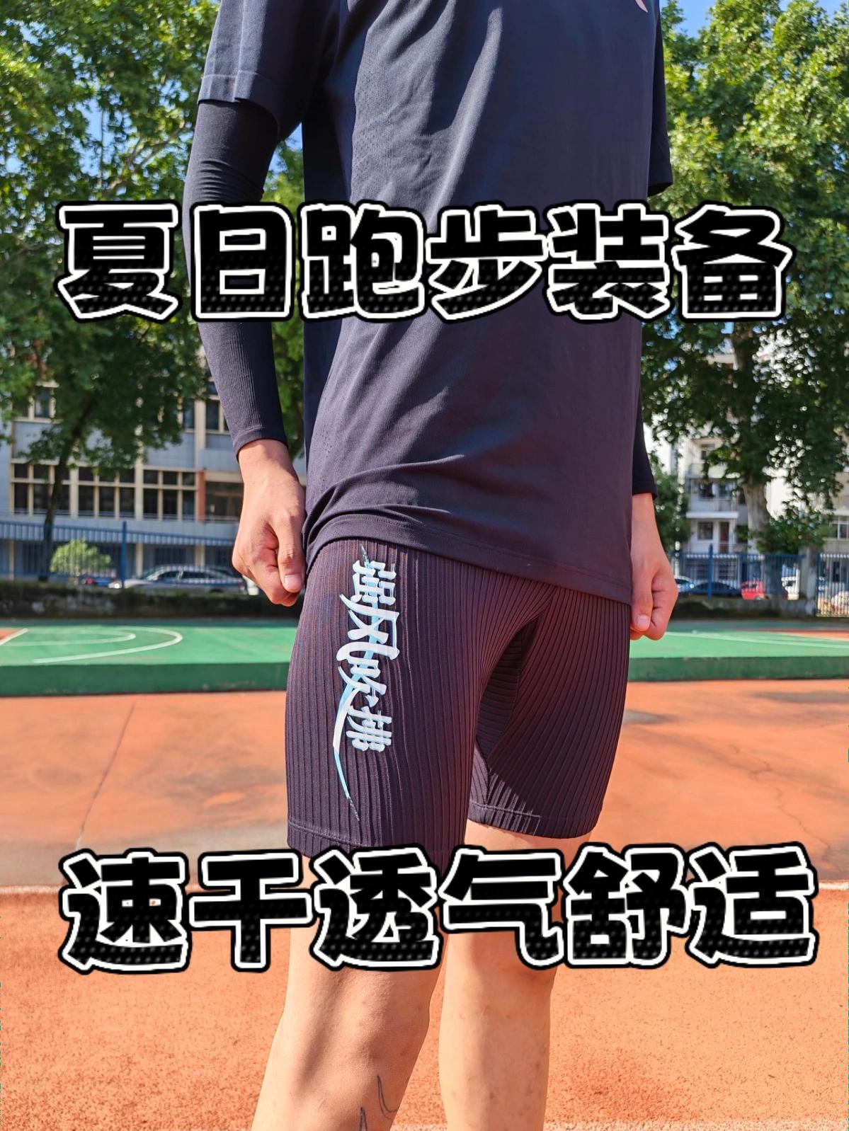 夏日跑步装备分享时间到!