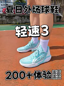 200+!体验䨻科技!启动快!