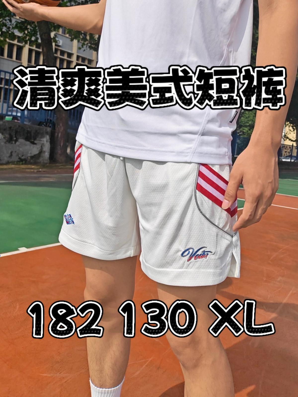 清爽又百搭的美式短裤！