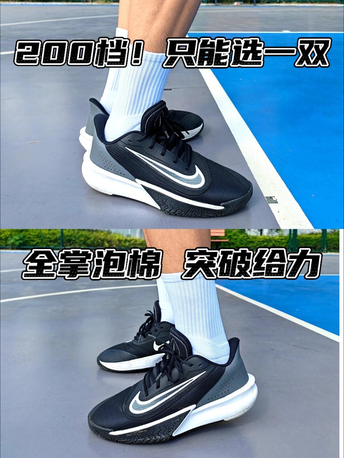 200档!如果只能选一双!我选这双!