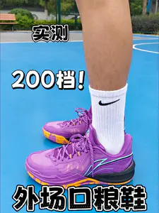 200档!外场耐磨!刺客2V2体验一下!