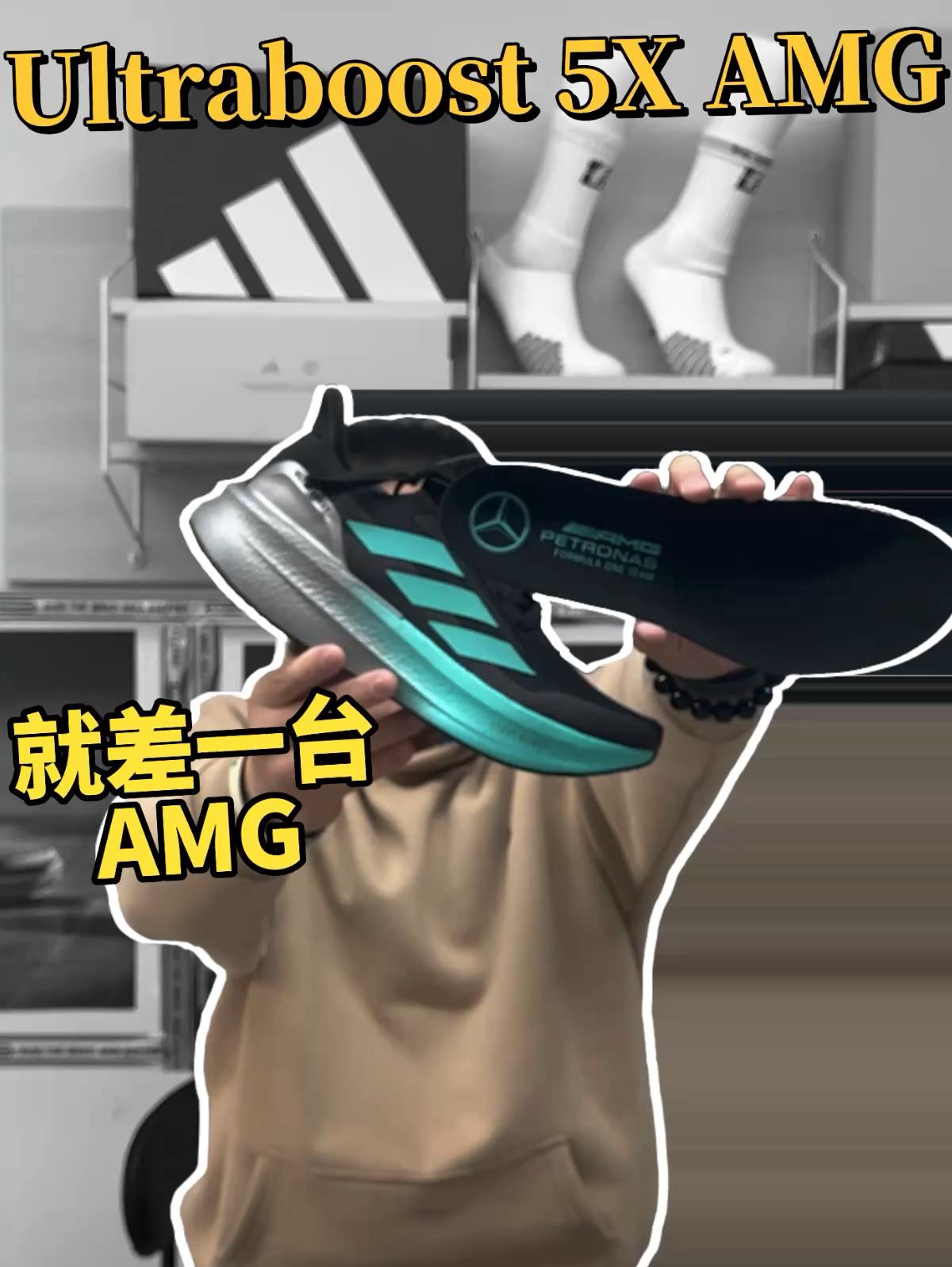 Ultraboost 5X AMG